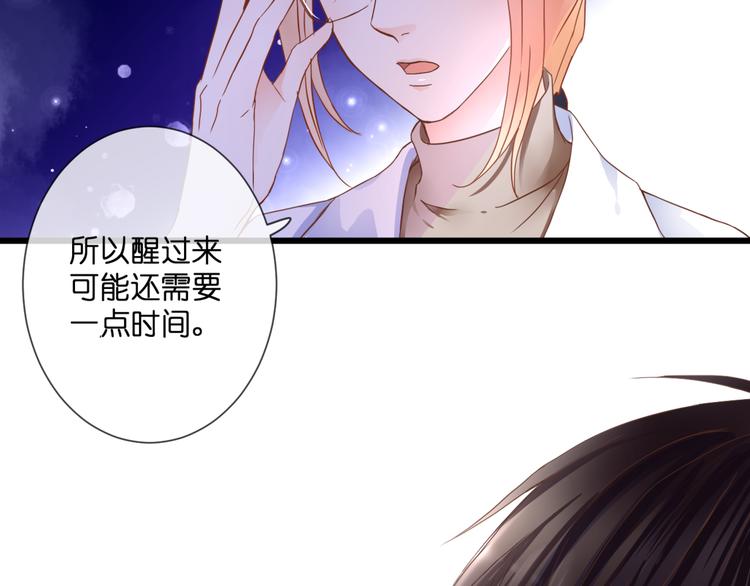 第55话 我想对你说15