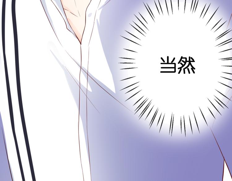 第51话 交易76