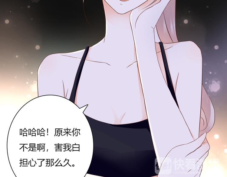第34话 替代品？36