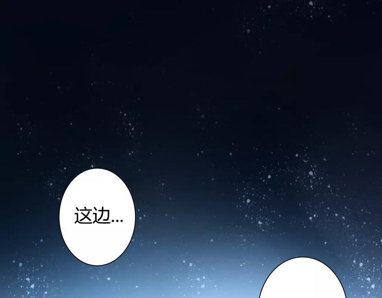 第6话 对抗73