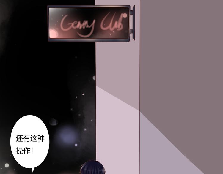 第31话 诡异之影56