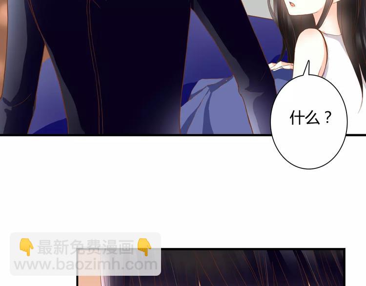 第15话 要我对他负责？！49