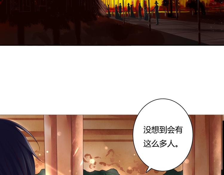 第46话 她是我的猎物3