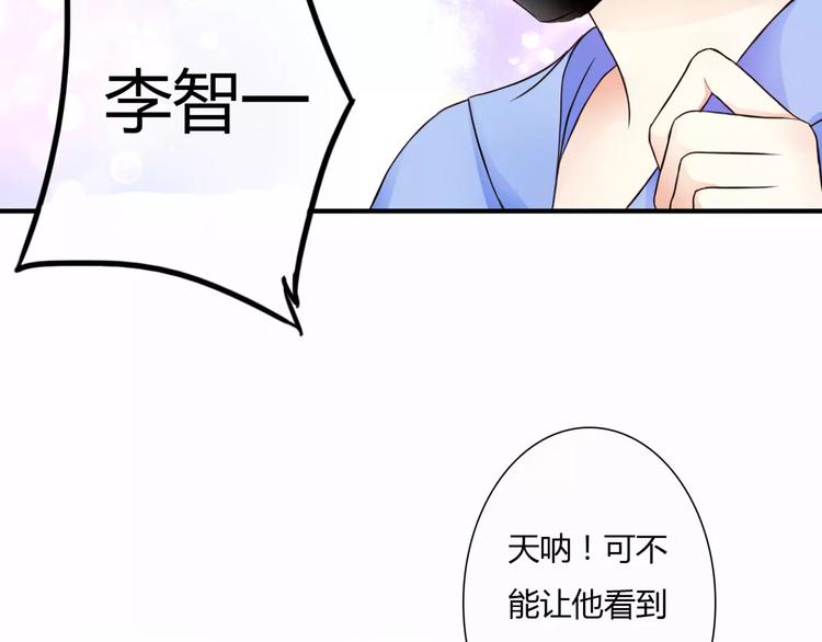 第1话 奇怪的他50