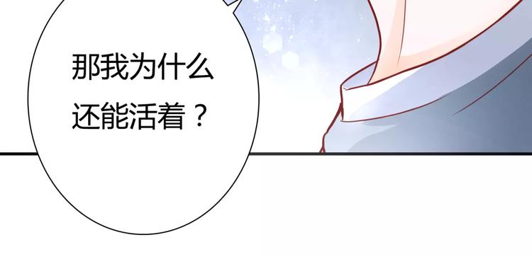 第5话 吸血病毒42