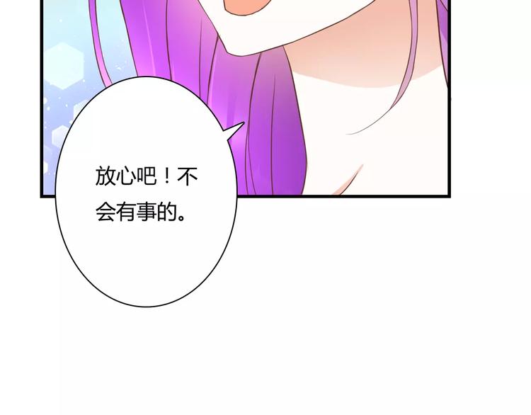 第22话 你真的不害怕？8