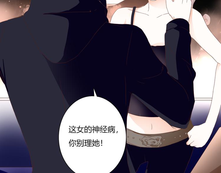第34话 替代品？66