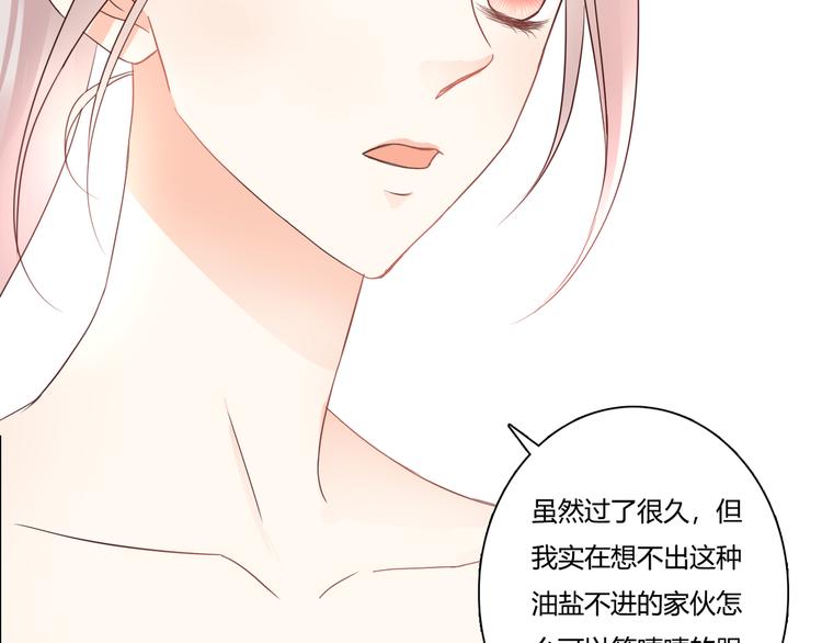 第41话 他的玫瑰36