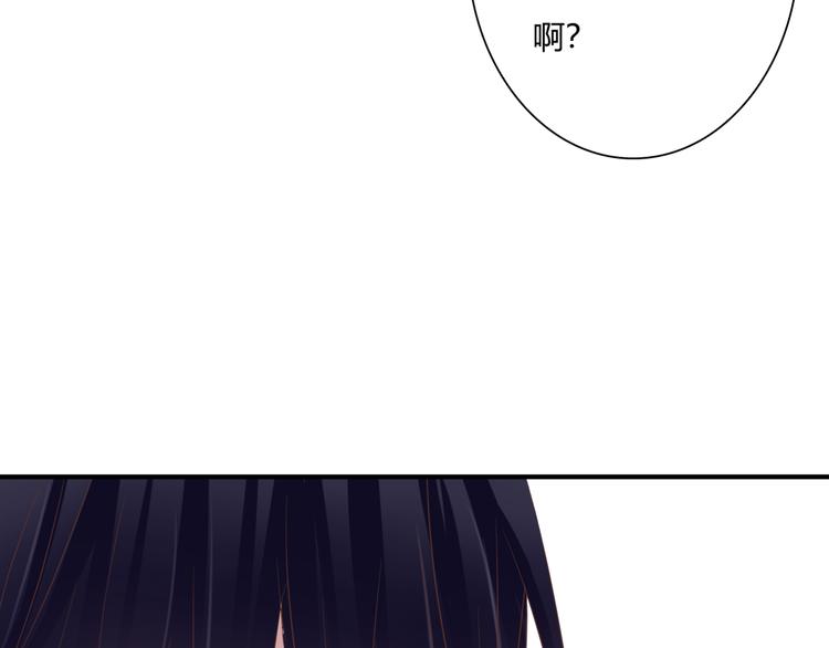 第29话 意外请柬34