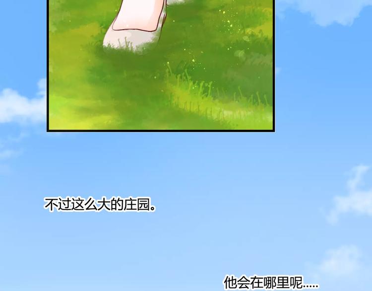 第11话 他的秘密？54