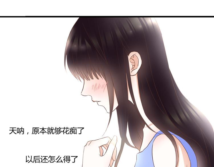 第27话 我很在意！92