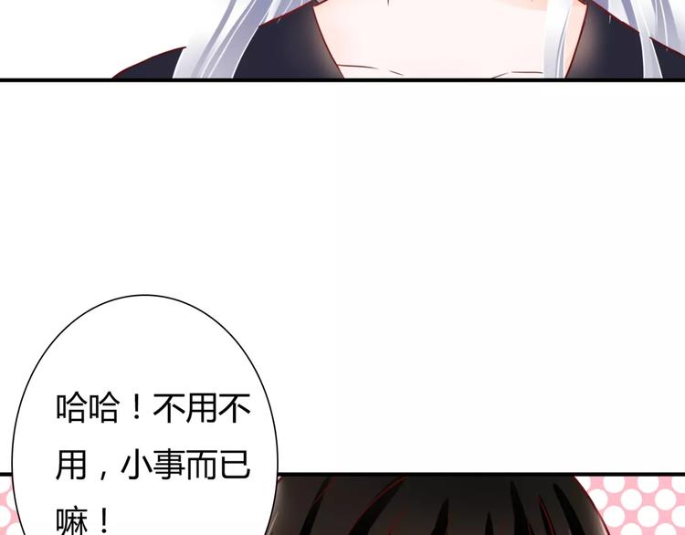 第5话 吸血病毒130