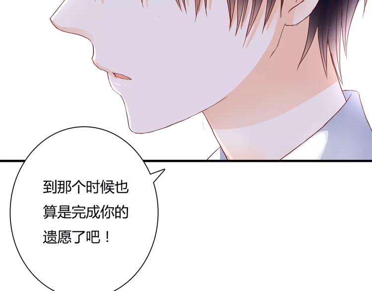 第11话 他的秘密？24