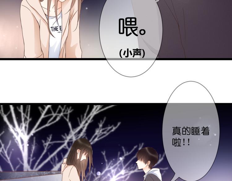 第58话 梦里花落58