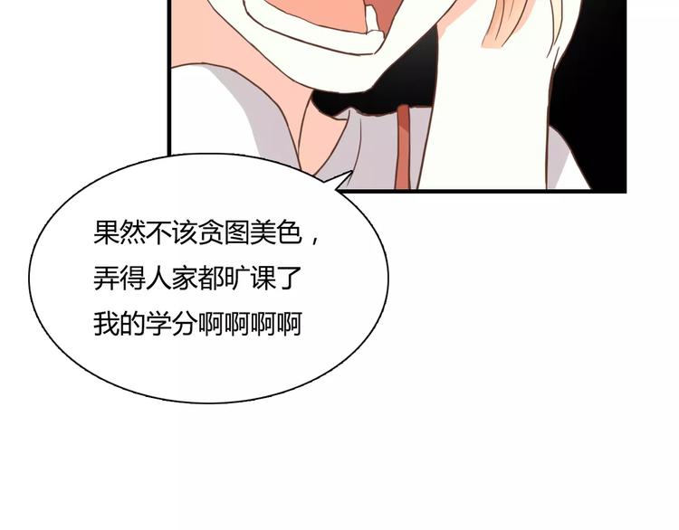 第17话 他的特权？62