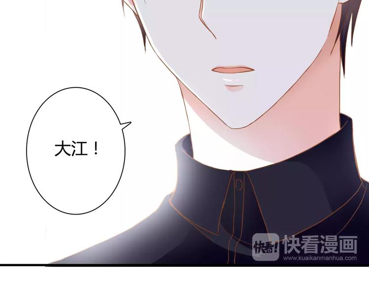 第12话 你可以靠在我肩上28