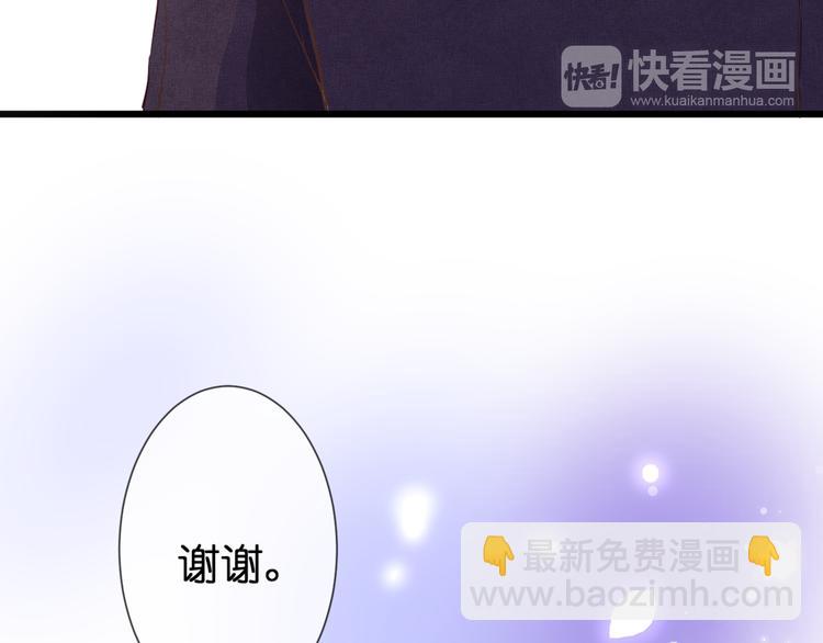 第55话 我想对你说18