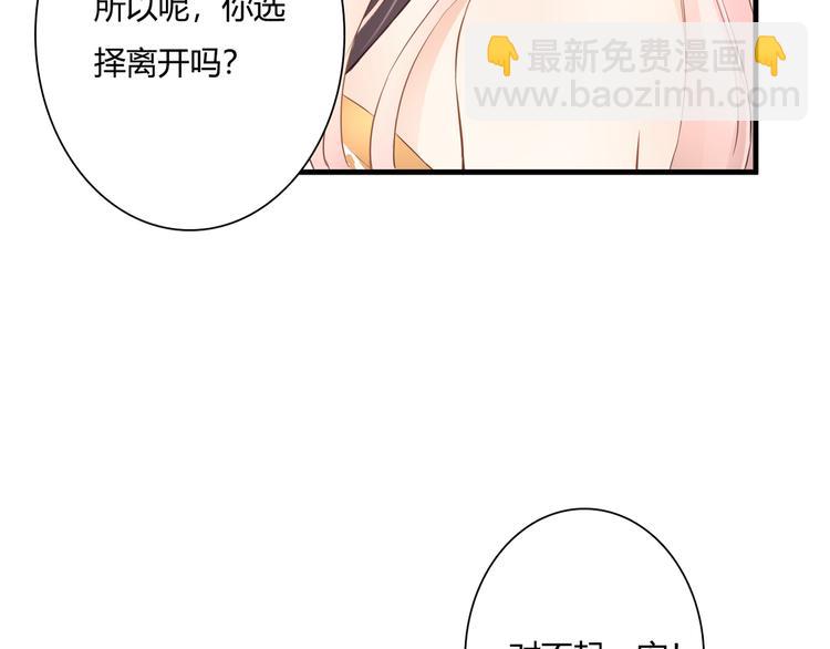 第47话 红月下的阴谋60