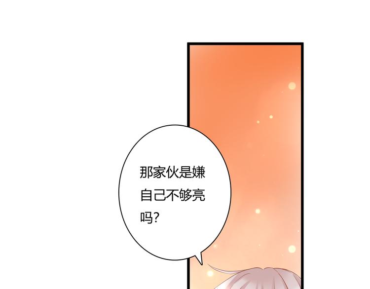 第46话 她是我的猎物60