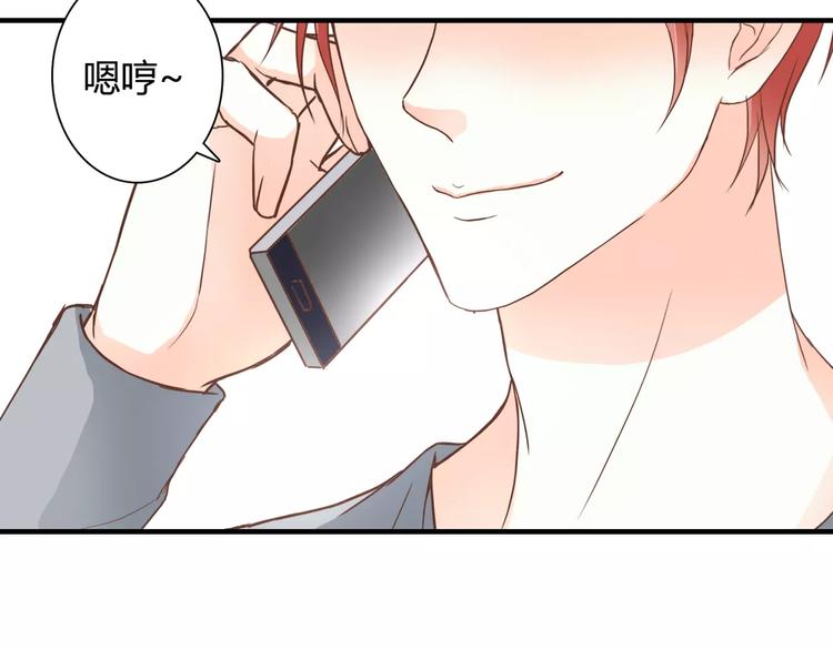 第16话 再靠近一点！38