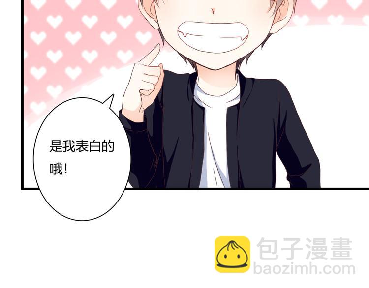 第41话 他的玫瑰40