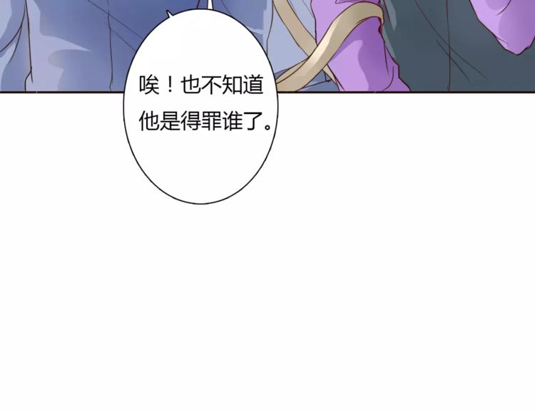 第2话 诡异13