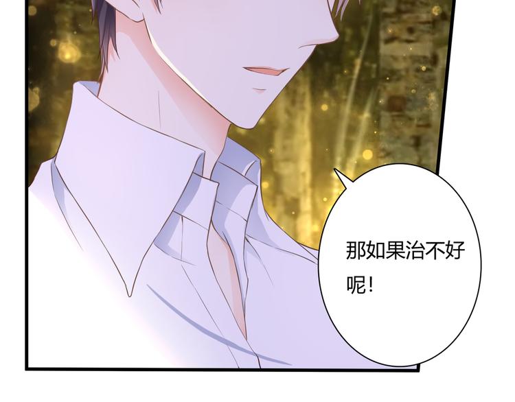 第44话 要一起睡觉？！35