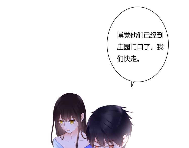 第48话 逃离与守护2
