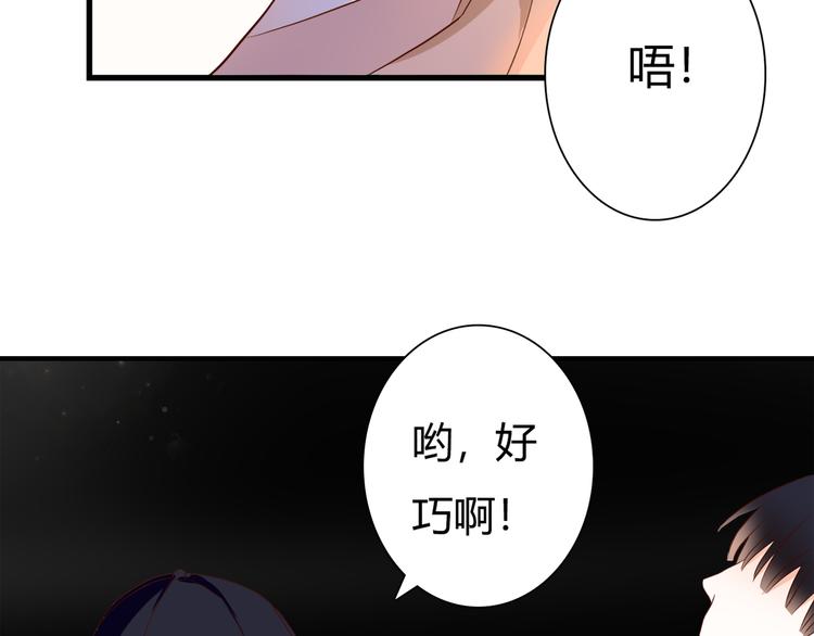 第31话 诡异之影102