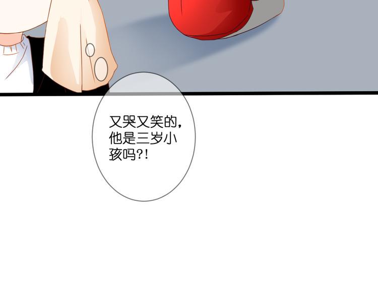 第60话 余生85