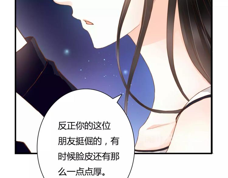第14话 赖着不走？7