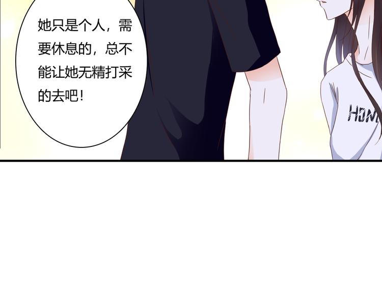 第38话 吸血鬼的盛宴75
