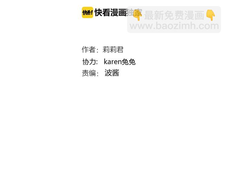 第47话 红月下的阴谋4