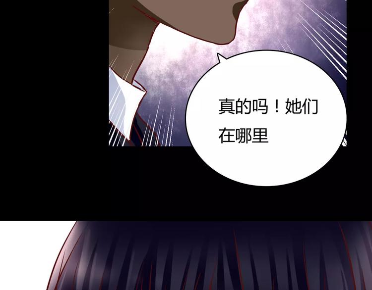 第7话 枪击瞬间16