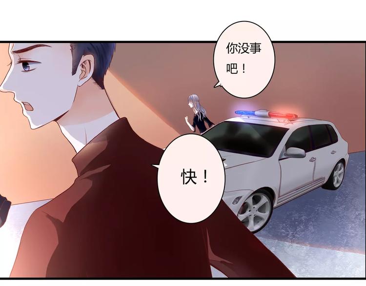 第8话 她一定怀疑了23