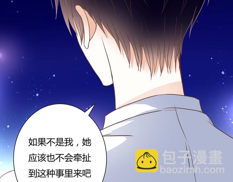 第27话 我很在意！74