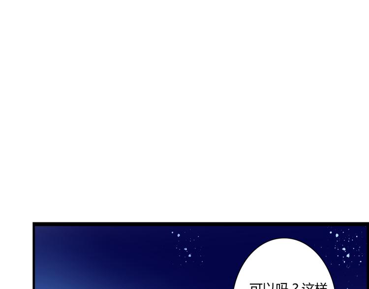 第27话 我很在意！2