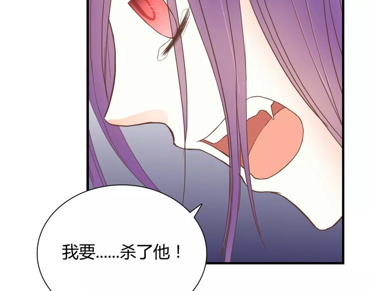 第17话 他的特权？53