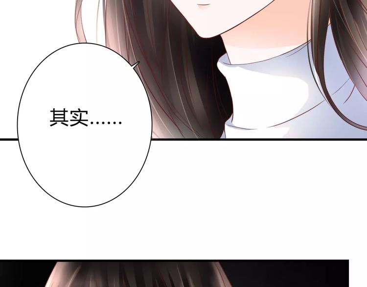 第3话 真的存在吗102