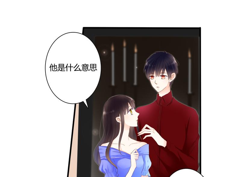 第46话 她是我的猎物22