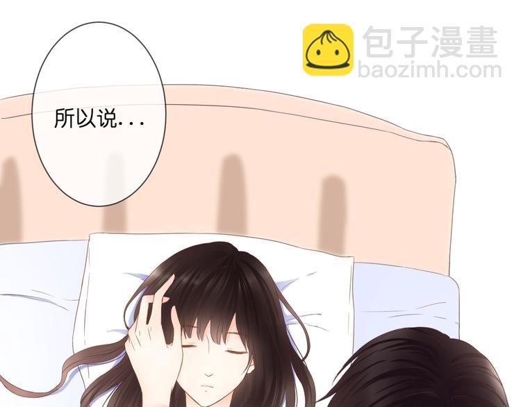 第55话 我想对你说56