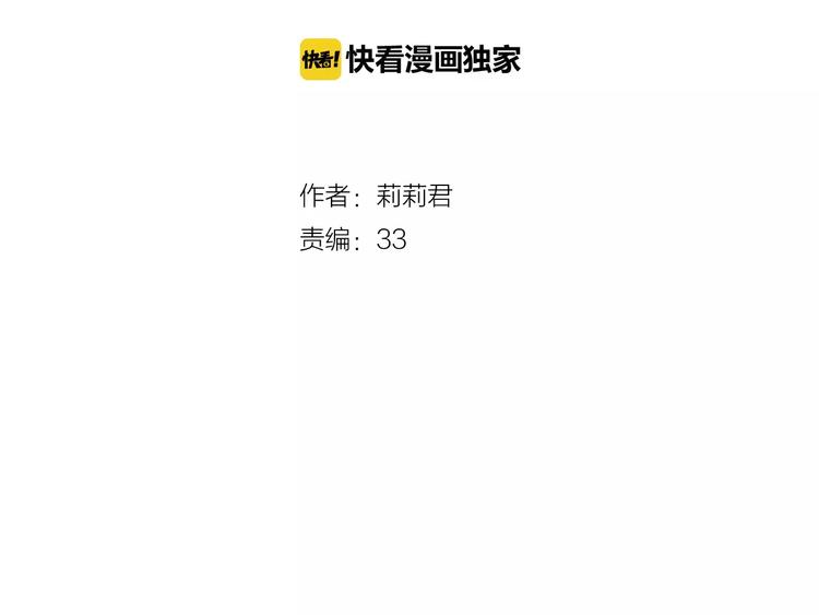 第1话 奇怪的他1