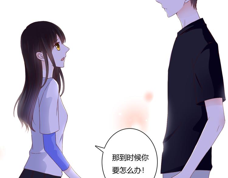 第37话 我想成为吸血鬼47