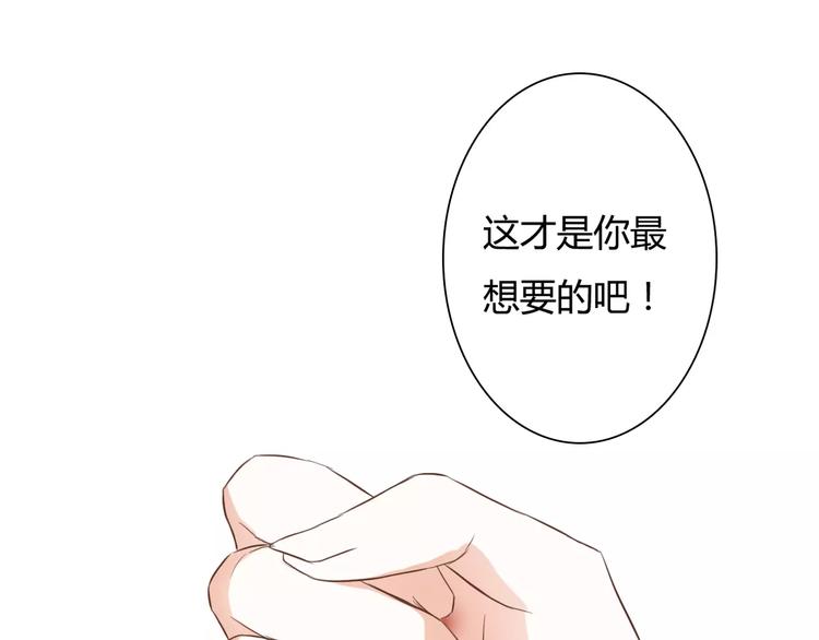第24话 对抗29