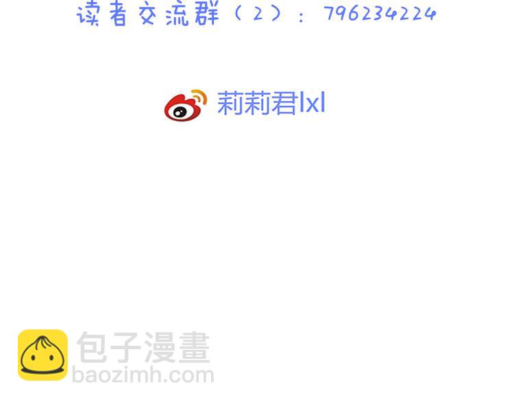 第42话 针对91
