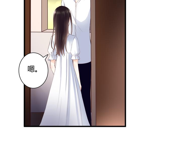 第44话 要一起睡觉？！65