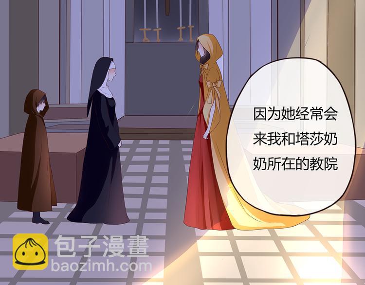第43话 婚约31