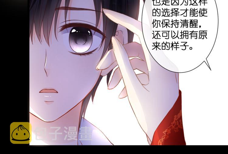 第53话 百年后的相遇32