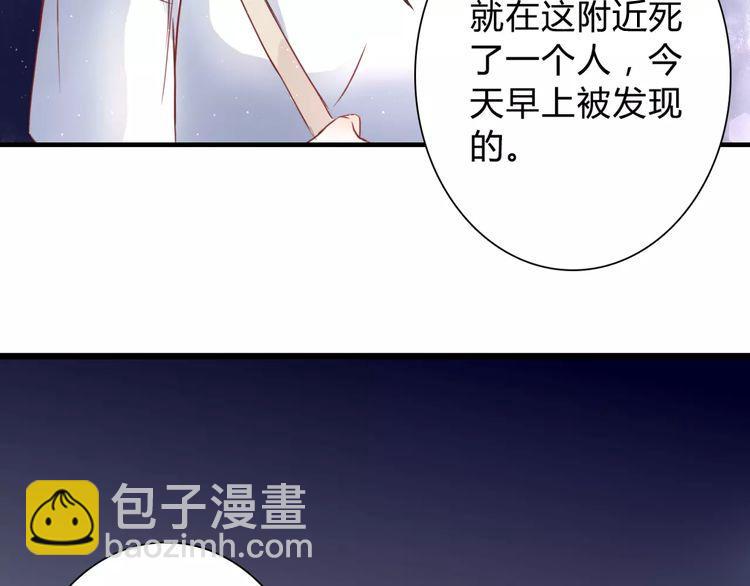 第3话 真的存在吗53