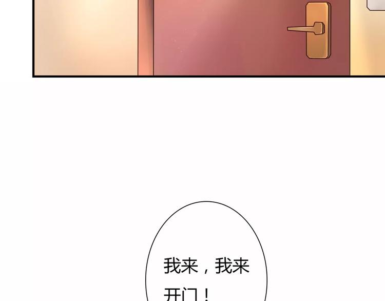 第1话 奇怪的他42
